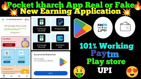 Pocket kharch app refer script | Pocket kharch app payment proof | pocket kharch app Real or Fake 🤑
