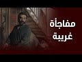 الحشاشين الحلقة 2 حسن الصباح يوصل للقاهرة واللي صار وياه جان مفاجأة الحشاشين الحلقة 2 حسن الصباح يوصل للقاهرة واللي صار وياه جان مفاجأة