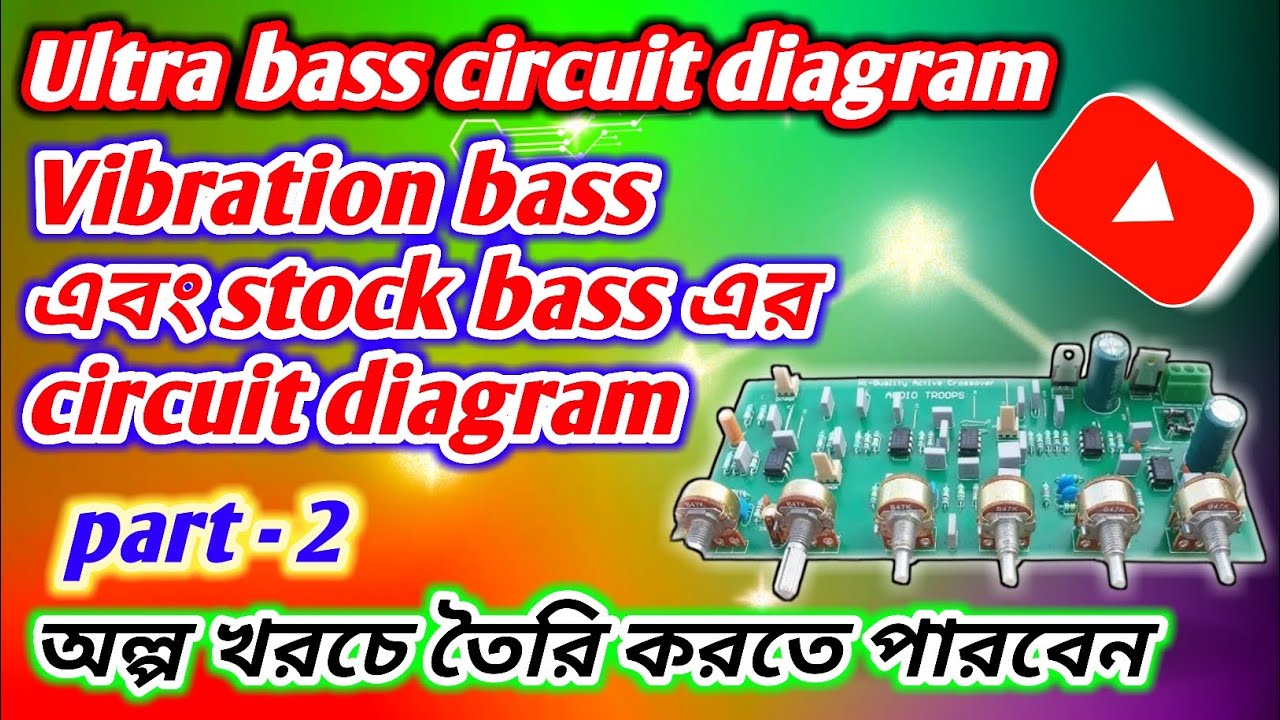 Audio pressure board circuit (prat - 2)// Ultra bass circuit diagram // audio heavy bass circuit💯🚀🙏🙏