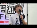 DREAMER / TOUMA