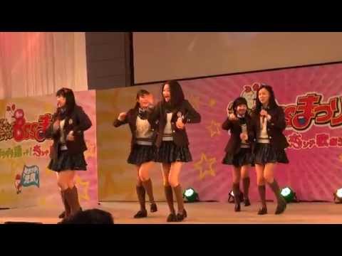 AKB48 チーム8 『挨拶から始めよう』【3/21 松江15時】＠松江市 くにびきメッセ【春のBSSまつり】20150321