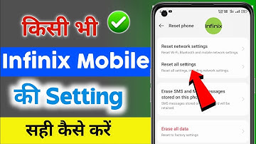 Infinix mobile ki setting reset kaise kare | How to reset settings in infinix |Infinix setting reset