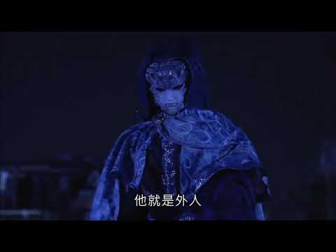 霹靂天機 神秘女子帶天跡往異想之窗解毒 8