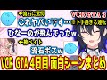下手過ぎる運転とボスの神ベイトで逃げ切る一ノ瀬うるはや、しょーもないボケが止まらないSnakeBiteのVCR GTA4日目面白シーンまとめ【VCR GTA3/一ノ瀬うるは/ぶいすぽ/切り抜き】