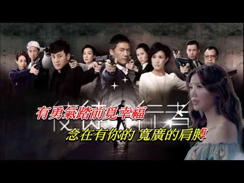 越難越愛   吳若希〈原曲壓聲卡拉版〉