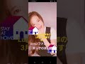Girls2ファミリーの末っ子の永山椿でLucky2は解散するかも