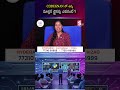 CODEGNAN లో ఉన్న మాస్టర్ ట్రైనర్లు ఎవరంటే ? | SumanTV Shirisha #techcareer #softwarejobs #master