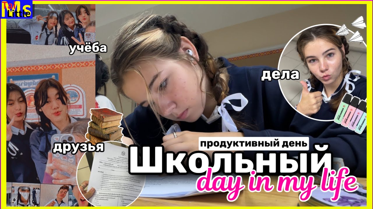 Tai little. Ксюша Миндеева. Мисс Тай Литтл. MS.tai-little