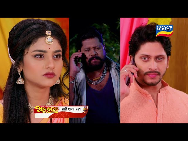 Anuradha | 9th May 2024 | Episodic Promo-210 | Tarang TV | Tarang Plus class=