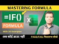 Mastering The IF Formula in Excel (10 Examples) | IF Formula in Excel in Hindi | If Formula in Excel