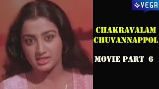 Watch chakravalam chuvannappol malayalam movie parts starring prem
nazir,mohanlal,mammootty,sumalatha directed by j. sasikumar music m.
k. arjunan subscri...