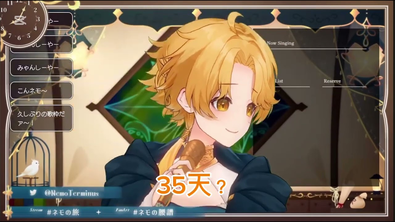 【中文翻譯】關於生病時候聲音發不出來那件事【