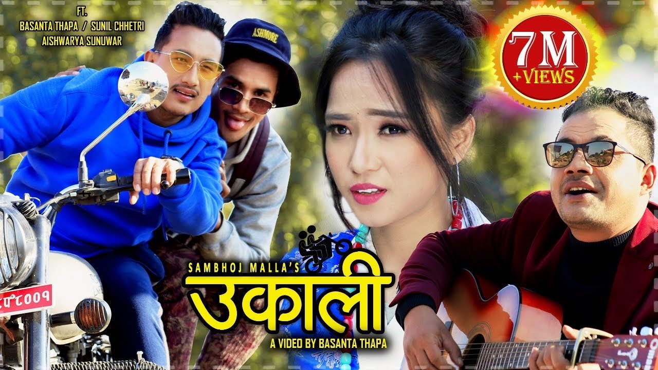 New Nepali folk Pop Song UKALI   Sambhoj Malla  Ft BasantaSunilAishwaryaDineshPralhad