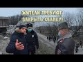 Народный сход побеждает свалку!!! Народ - сила!