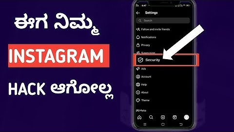Safe your instagram account from hackers in Kannada