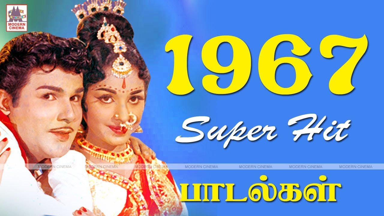 1967 Love Songs  1967 Superhit songs that are still in your heart