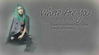 Suran – Where Are You (어디있나요) [Han|Rom|Eng] Lyrics Falsify OST