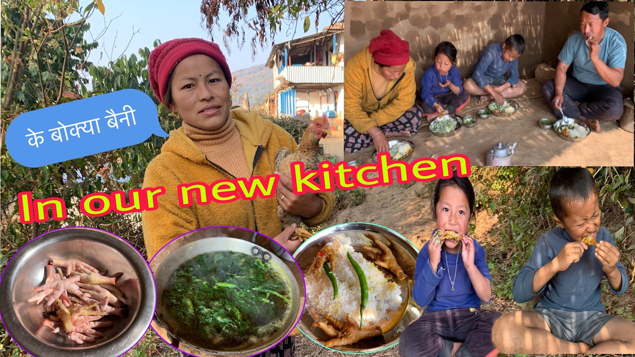 in new kitchen cooking food नयाँ किचनमा आज बाट पूरा भिडियो @MilanSampangvlog