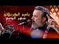باسم الكربلائي شهر الدمع 