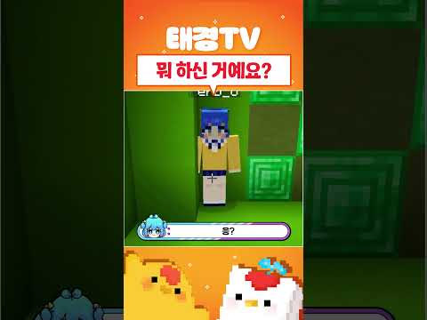 뭐 하신 거예요