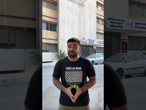 طريقة حل السؤال المؤتمت اكسبلور  علوم رياضيات فيزياء بكلوريا سوريا علم الأحياء 