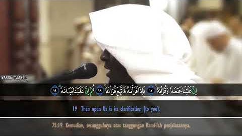 القارئ  طلال الحسن