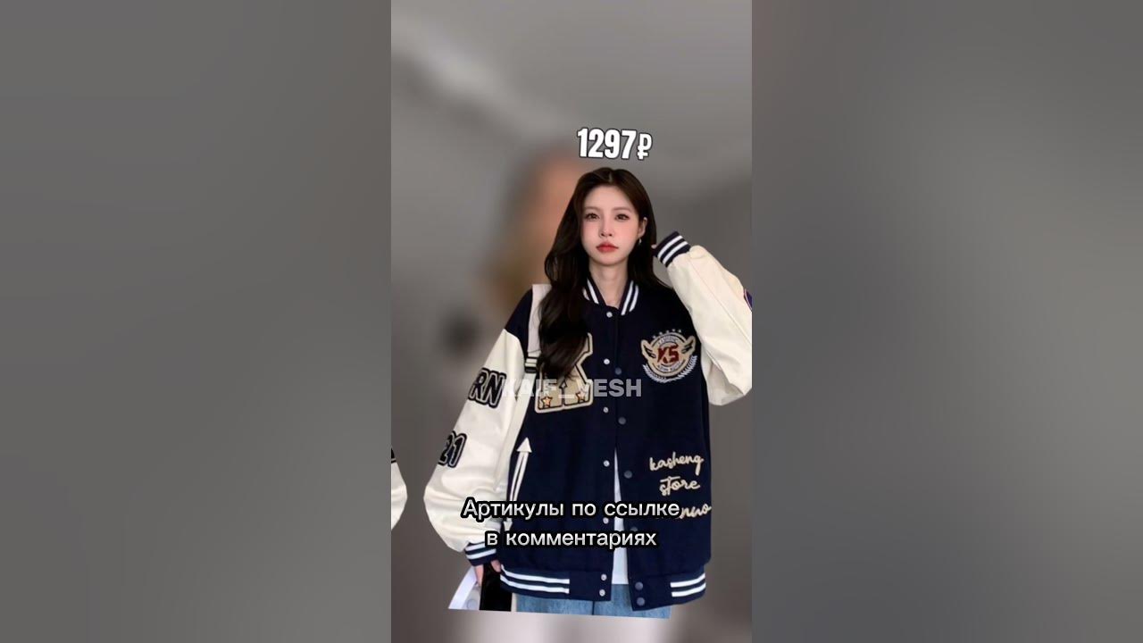 Классные бомберы с вайлдберриз - YouTube