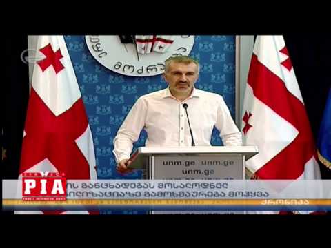 ჭიკაიძის განცხადებით სააკაშვილი ჯგუფს პროვოკაციული ქმედებებისთვის ამზადებს