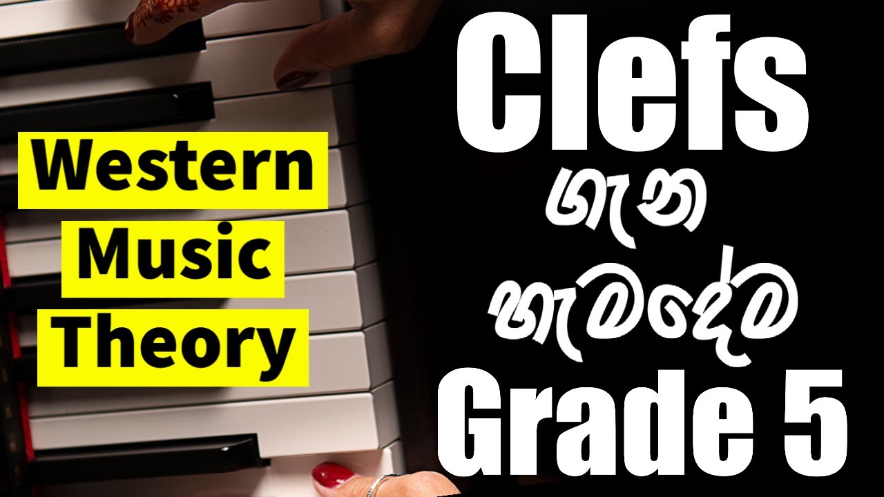 Tenor Clef | ගැන සිංහලෙන් හැමදේම | Western Music Theory - YouTube