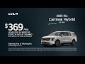 Kia 07 05 2025 5771743 Kia 07 05 2025 5771743