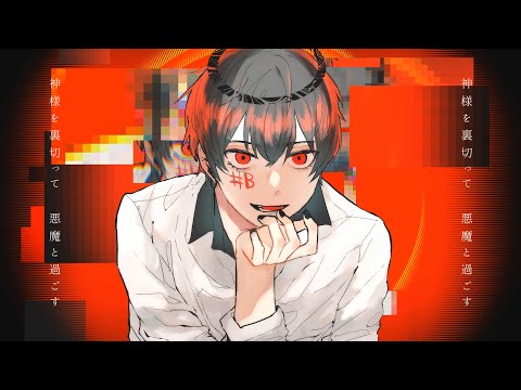 Whisper Whisper Whisper / #Bkawa (cover)【配信者が歌ってみた】