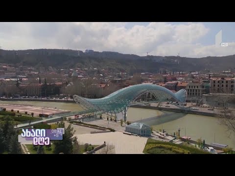 #ახალიდღე ევროპის დროით