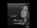 ساريا السواس مظلومة حتى الناس تعرف بظلمي