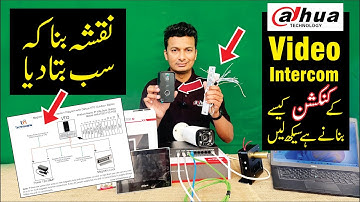 Dahua Video Intercom Lock Wiring Diagram | Dahua Video Intercom | Magnetic Lock wiring diagram