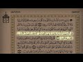 تلاوة من سورة الأعراف من آية 26 إلى37 للمقرئ عبد العزيز المقبل 