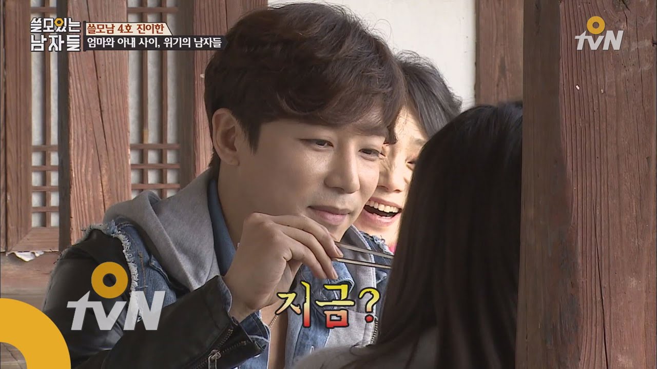 Usefu lMen 오늘은 아내가 두 명?! ′쓸모남′의 반응은? 151115 EP.3