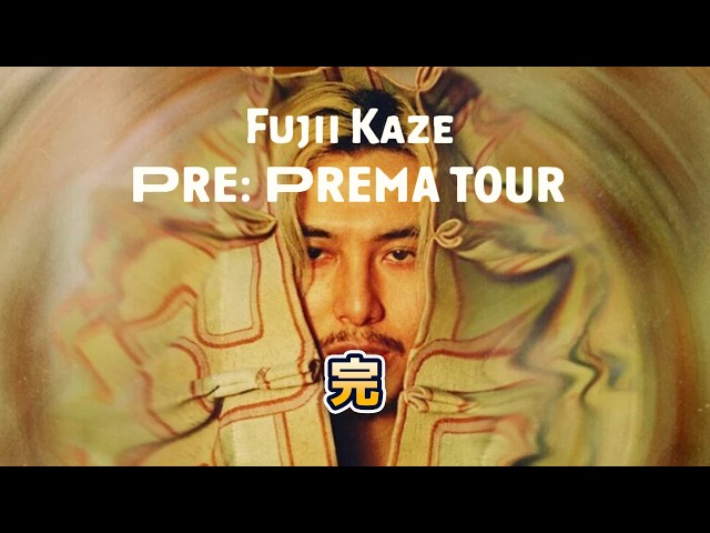 Fujii Kaze] Pre:Prema Tour Wrap-Up Party - YouTube
