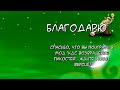 ДВА ДНЯ С СОСЕДОМ — Как достать соседа возвращение пакостей 1.0