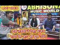 4k  jata me badhi ganga mai  anjali urvashi  official  live bhajan song  2023