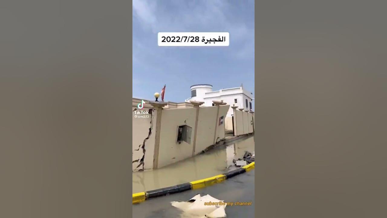 flood in uae 2024 flood in fujairah 2024 rain floud uaenews 