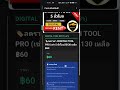 🏷️ลดราคา CHEETAH TOOL PRO (เช่า 5 ชั่วโมง) ฿130 เหลือ ฿60