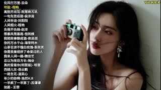 【车载U盘】盘点抖音2025年播放破十亿热门伤感音乐合集#伤感音乐 #热门音乐🔥 #车载u盘 #抖音热歌 #音乐分享