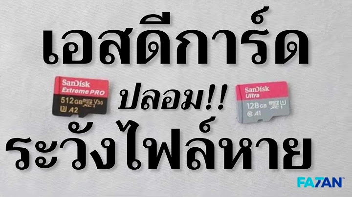 ต วล อคท memory card ม ไว ทำอะไร