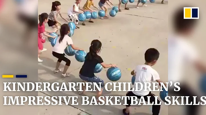 Chinese kindergarten children’s impressive basketball skills go viral globally - DayDayNews