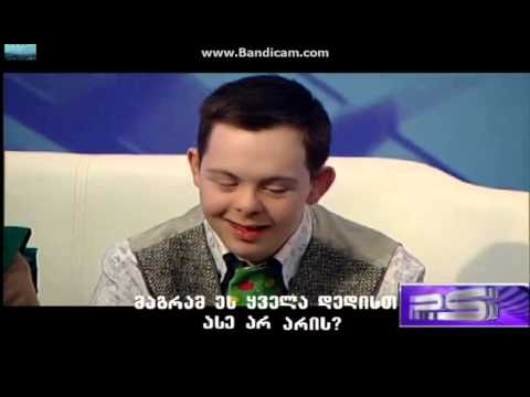 ქრომოსომებს არ ითვლიან !