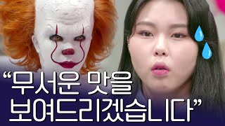 '특수분장사를 꿈꾸는 소녀'를 위한 퓨어디의 현실적인 조언?! | 아이콘택트 63 회