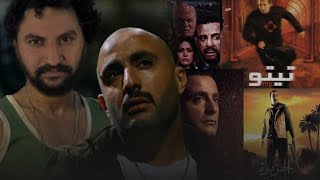 Top 10 | اقوى ١٠ افلام ل أحمد السقا فارس السينما المصريه