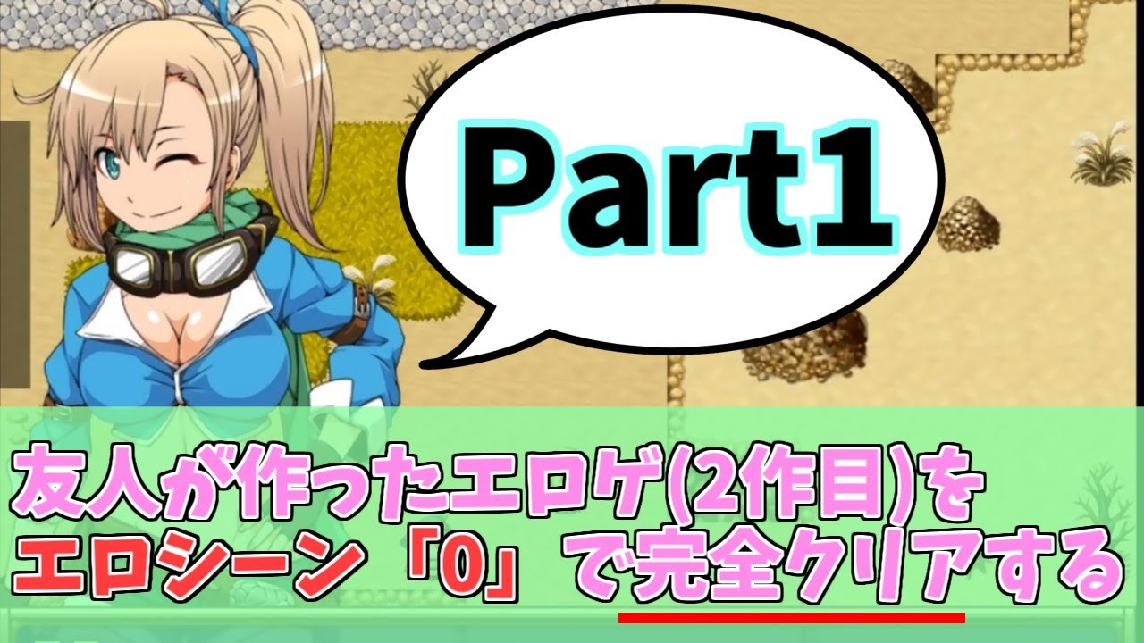 エロゲ エロ シーン(01)