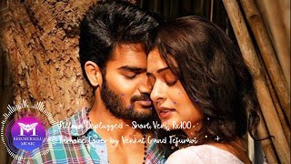 Pilloda Unplugged version Koraoke Cover by VenkatG and Tejuravi from  Rx100 Keechurallu Music