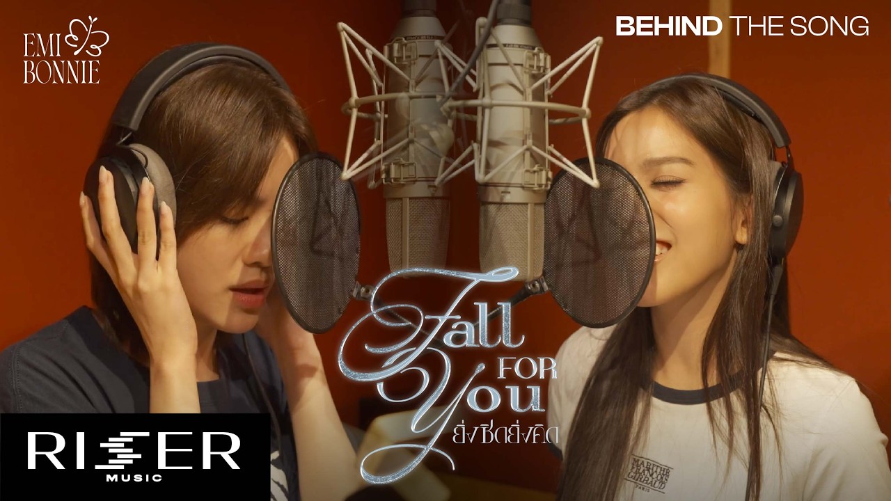 [ BEHIND THE SONG ] ยิ่งชิดยิ่งคิด (Fall For You) - EMIBONNIE [ENG SUB]
